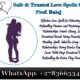 Discover the Top 10 Real Love Spells That Work Instantly for a Stronger Relationship +27836633417