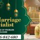 Islamic Love Spells And Dua For Ex Love Back In Portage la Prairie City in Canada Call +27656842680