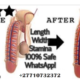 Bazouka Natural Penis Enlargement Products In Kettle River City in Minnesota Call +27710732372